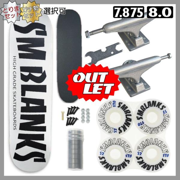 【Bグレード (必ず画像2枚目をご確認下さい)】//選べる とりまセット or ガチセット// HG...