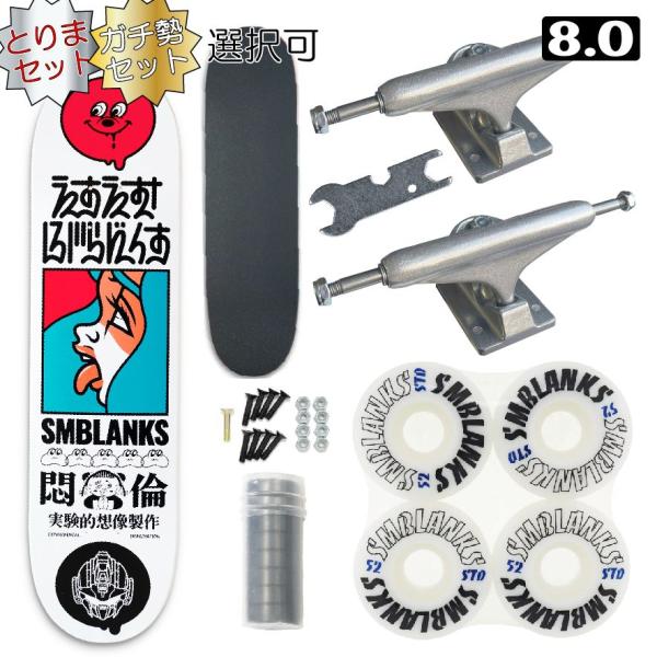 //選べる とりまセット or ガチセット// MONLIN(もんりん) DIYコンプリート【8.0...