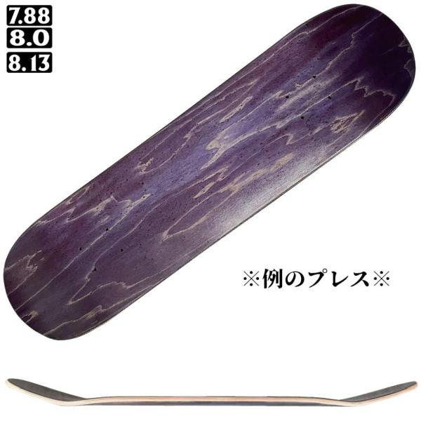 ★例のプレス(紫パープル)/注意あり★ SMBLANKS 紫木目 各サイズ(サイズを選んで下さい)