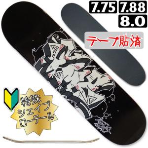 7.25インチ GR2黒 オーリー特化シェイプ (WB11.5インチ/長さ