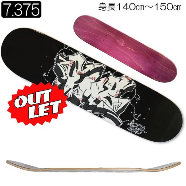 【Bグレード (必ず画像2枚目をご確認下さい)】7.375インチ GR2黒 標準的なKIDSシェイプ...