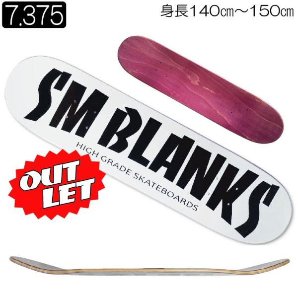 【Bグレード (必ず画像2枚目をご確認下さい)】7.375インチ HG白 標準的なKIDSシェイプ ...