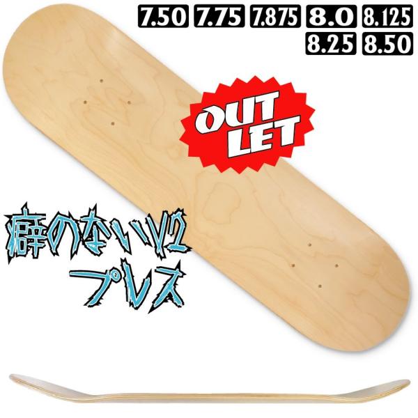 【Bグレード (必ず画像2枚目をご確認下さい)】(製法MAX)★ザ・普通★ V2プレス 無地 7.5...