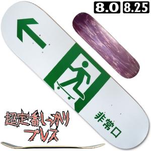 ★ビタビタ系男子向き★ しっかりプレス(キック/...の商品画像