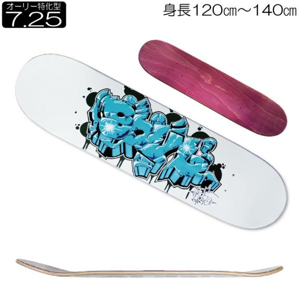 7.25インチ GR1白 オーリー特化シェイプ (WB11.5インチ/長さ28.25インチ/テールキ...