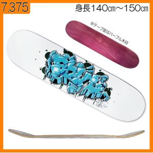 身長140cm〜150cm 7.375インチ GR 標準的なKIDSシェイプ (WB12.75インチ/長さ29.9インチ)｜secondsk8