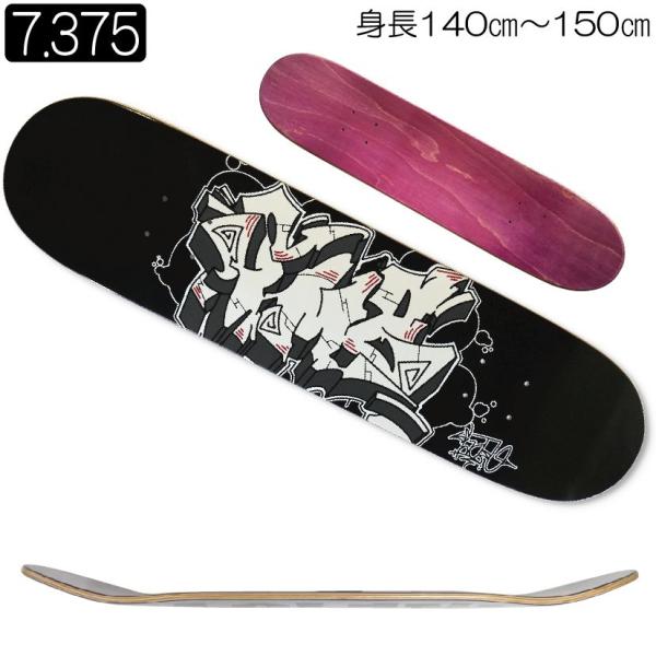 7.375インチ GR2黒 標準的なKIDSシェイプ (WB12.75インチ/長さ29.9インチ)