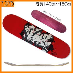 7.25インチ GR2黒 オーリー特化シェイプ (WB11.5インチ/長さ 7.25インチ GR2黒 オーリー特化シェイプ (WB11.5インチ/長さ