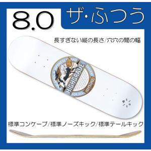 麒麟 8.0インチ MID-V1 (普通シェイプ)