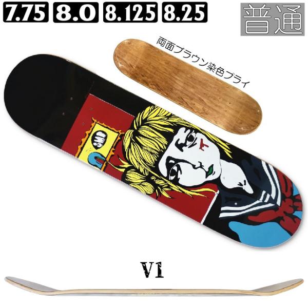 ★旧品セール★各サイズ 7.75/8.0/8.125/8.25 標準シェイプMID-V1 ハジメマチ...