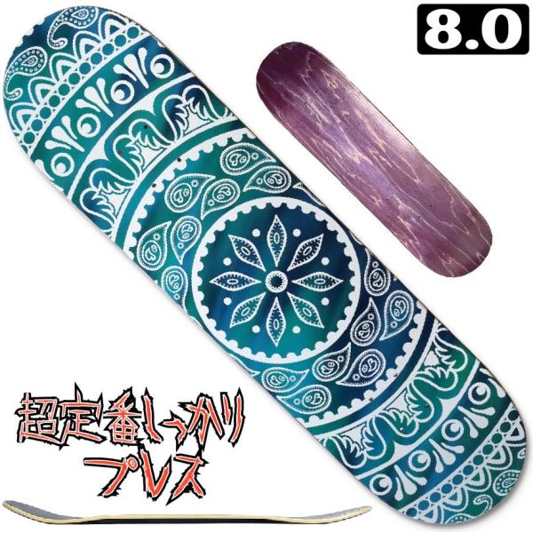 ★ビタビタ系男子向き★ しっかりプレス（キック/コンケーブ強め）MANDANA(緑フェード) 8.0...