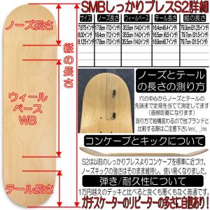 // S2 // (コンケーブ抑えたしっかりプ...の詳細画像2
