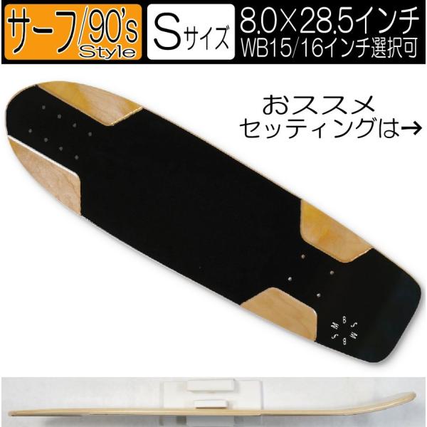 (Sale品につき若干のツイストはお許し下さい)8.0インチ 黒 シングルキック 2種類WB選択可 ...