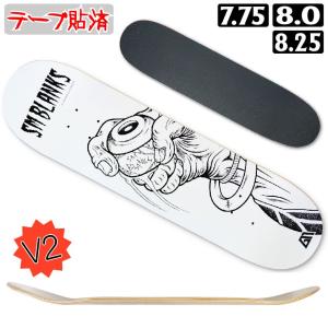 テープ貼済 SMBLANKS V2 SMハンド白 7.75 8.0 8.25(サイズ選んで下さい)