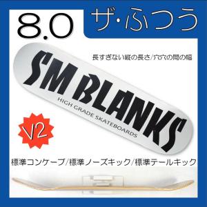 8.0インチ MID V2 HG 白