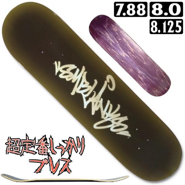 ★ビタビタ系男子向き★ しっかりプレス（キック/コンケーブ強め）KR-Vintage(ヴィンテージ)...