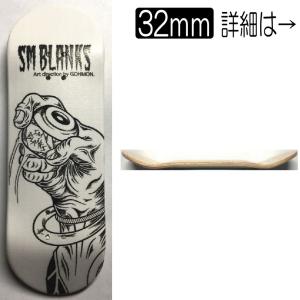 //お詫びあり// 32mm デッキ SMハンド白 SMBLANKS製