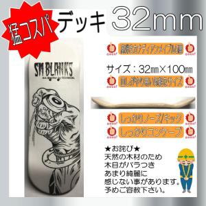 ★Sale!★ //お詫びあり// 32mm ...の詳細画像1