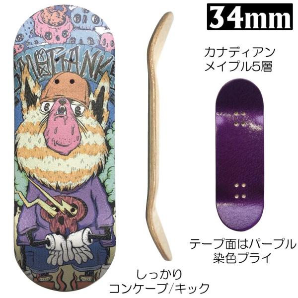 DOG 34mm 指スケ デッキ