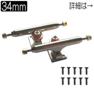 指スケ激レアデッキ 指スケ金欠マンデッキ// 幅34mm 外観B品 デザイン選べません