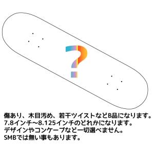 // お財布厳しい人限定 // ざっくりしたサイズ以外何も選べないデッキ(7.88〜8.125のどれか)