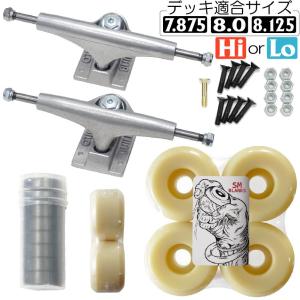 お値引き済⭐️YOW　Meraki S5 サーフスケートトラック YOW SURFSKATE トラック MERAKI S5 TRUCK ヤウ サーフスケート ロング