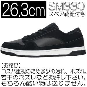 ★Sale!★ SM880 黒黒 26.3cm スケシュー