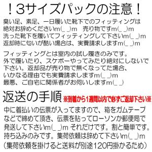 ★サイズ注意あります★ ★3サイズお試しパック...の詳細画像1