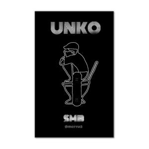 第一世代うんこ// ゲットアニューシット : SECOND SK8 - 通販 - Yahoo