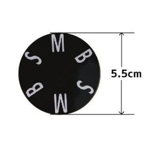SMB 黒サークル ステッカー 直径5.5cm...の詳細画像1