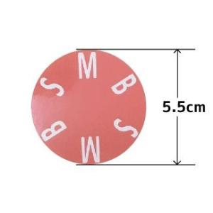 SMB サンゴ礁色 サークル ステッカー 直径...の詳細画像1