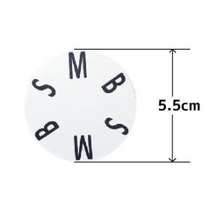 SMB 白サークル ステッカー 直径5.5cm...の詳細画像1