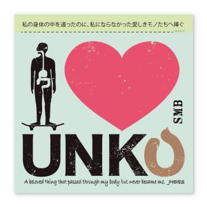 私の中を通ったのに 約8.6cm x 約8.6cm