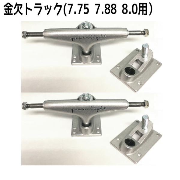 金欠シリーズ トラック(2個セットでこの価格です)