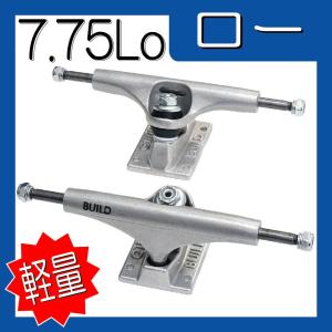 軽量ホロー BUILD3 7.75Lo 銀