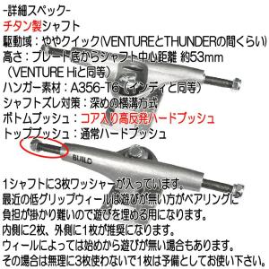 //Sale!//ごっつ軽量チタン BUILD...の詳細画像3