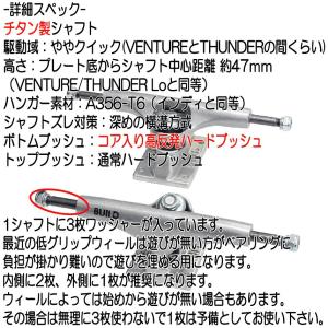 //Sale!//ごっつ軽量チタン BUILD...の詳細画像3