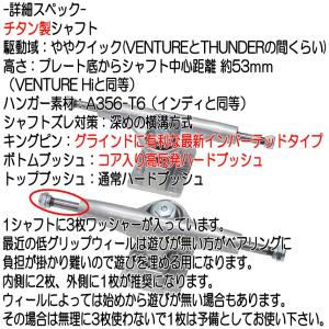 ごっつ軽量チタン BUILD4【STAIR-T...の詳細画像4