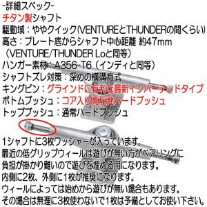 ごっつ軽量チタン BUILD4【STAIR-T...の詳細画像4