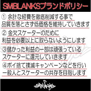 金欠トラック 5.25Hi (8.0、8.12...の詳細画像3
