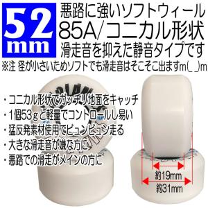 ★スケーター応援価格★//滑走音を気にする方に...の詳細画像1