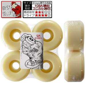 色悪// 無地 52mm103a コニカル形状 ドライブ入る : SECOND SK8 - 通販