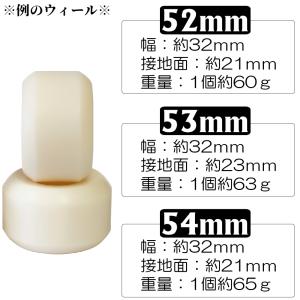 例のウィール | JP 99A コニカル 52...の詳細画像2