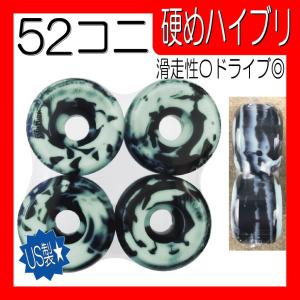 ★日焼有ることがありますm(_ _)m★ //USしっとりハード// 52mm103a コニカルシェイプ 黒/水色マーブル SMBLANKS エスエムブランクス