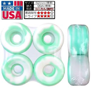 ★日焼有ることがありますm(_ _)m★白/ミントマーブル★ //USしっとり99A// 52mm コニカルシェイプ SMBLANKS エスエムブランクス