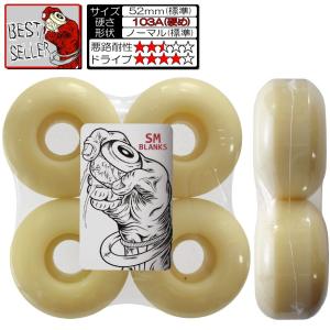 //色悪// ドライブ入る 52mm103a 軽量ノーマル形状 無地