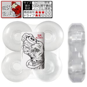 無地 透明 52mm100a クラシックウレタンの商品画像