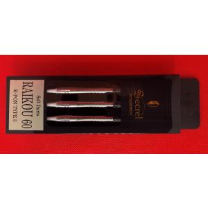 Secret K-PON type3 RAIKOU60