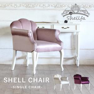 ロココ ハートチェア アンティーク 姫系 猫足 レトロ ダイニング PU