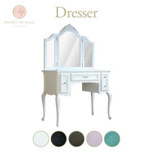 アンティーク風 北欧風ドレッサー 鏡台 お姫系 コスメ台 化粧台 ロココ